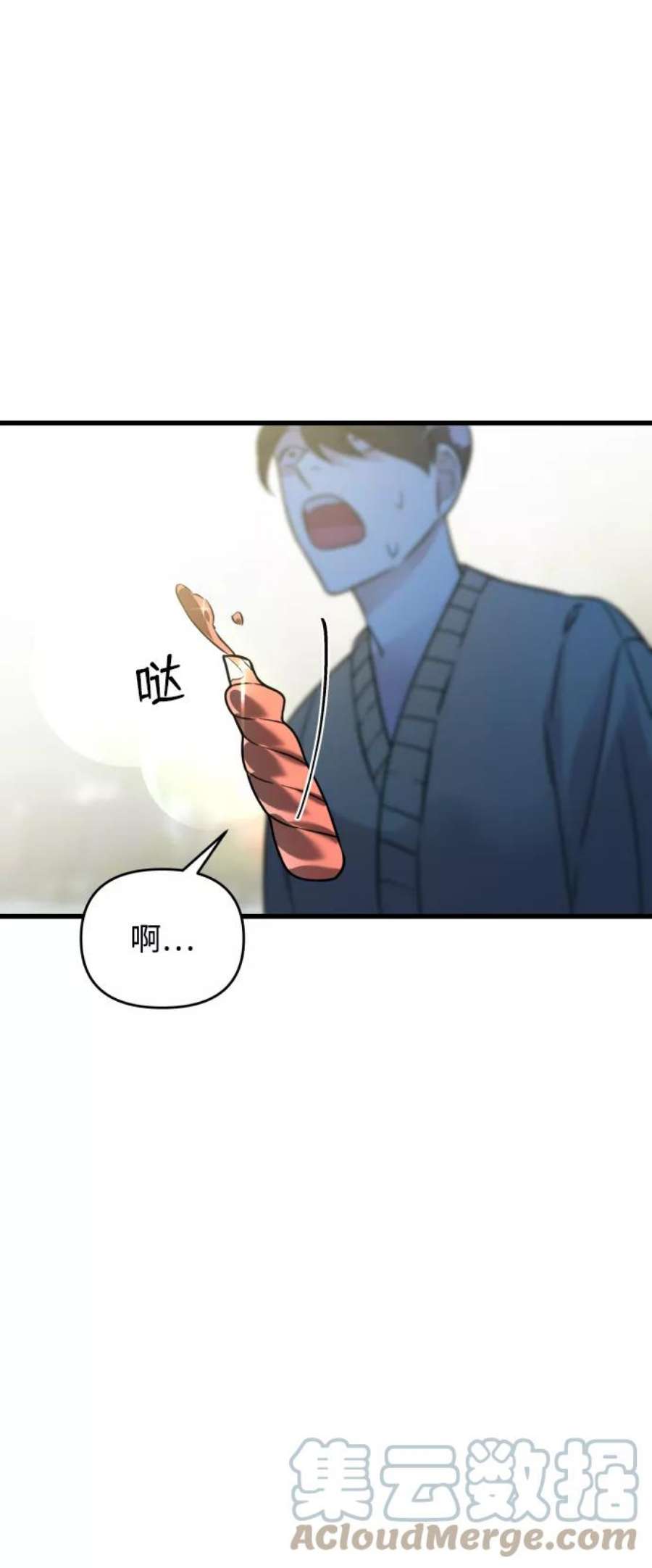 纯情少爷爱上我漫画,第1话 85图