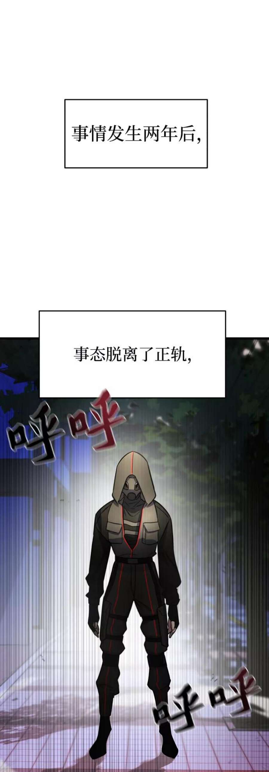 纯情dj劲爆版漫画,第2话 123图