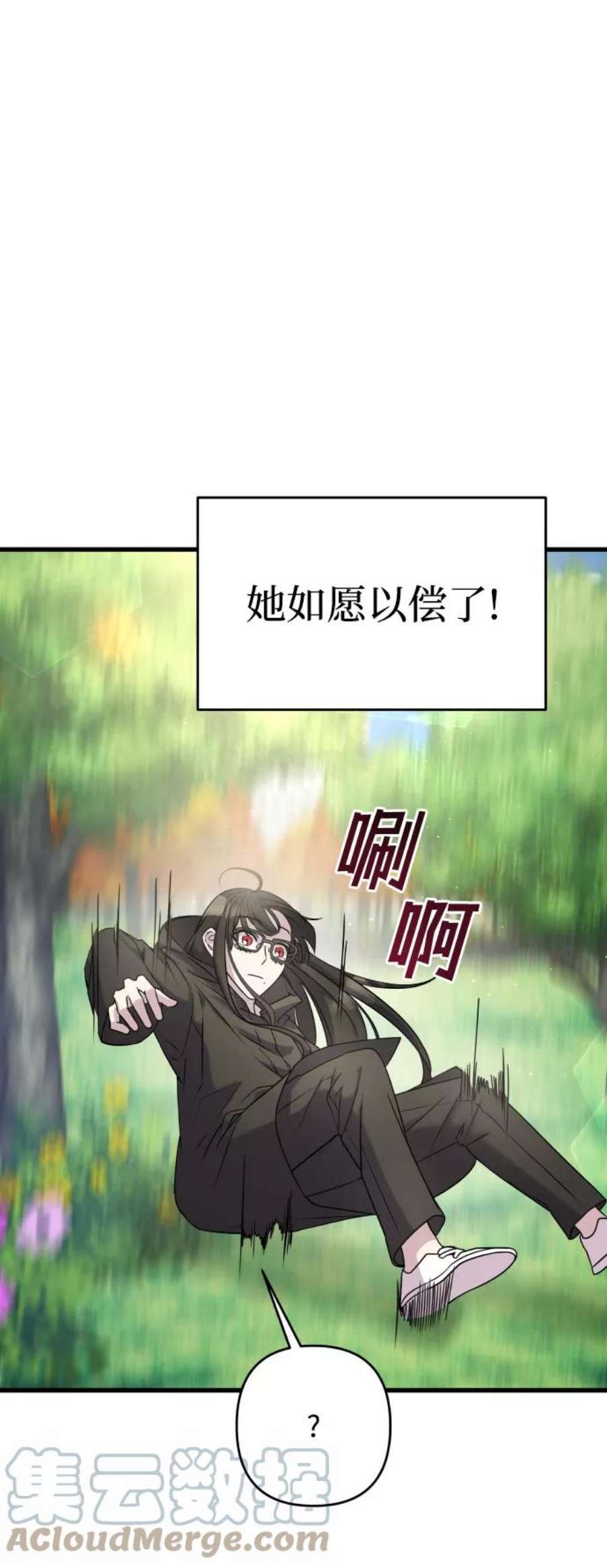 纯情dj劲爆版漫画,第2话 100图