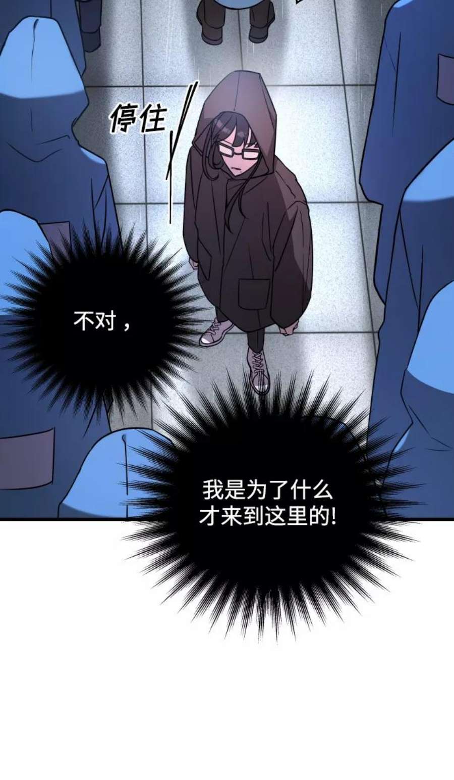 纯情dj劲爆版漫画,第2话 87图