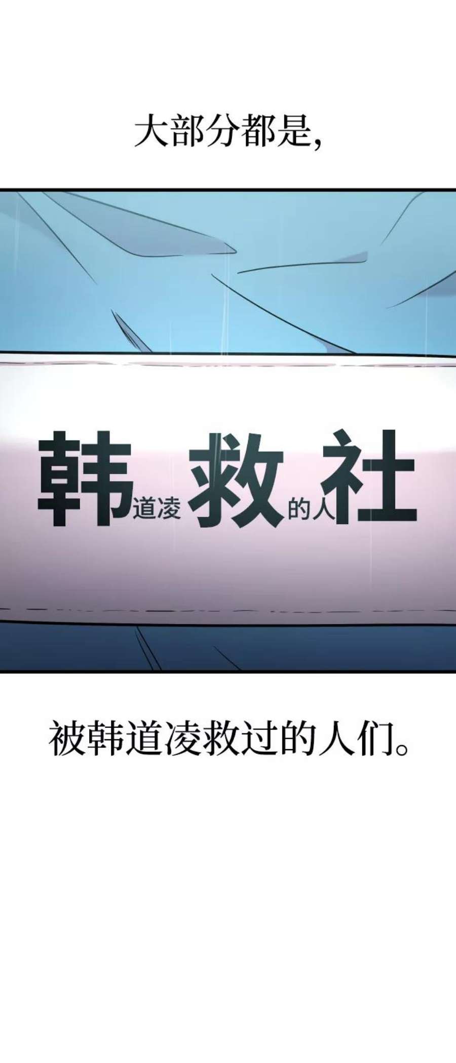 纯情dj劲爆版漫画,第2话 81图