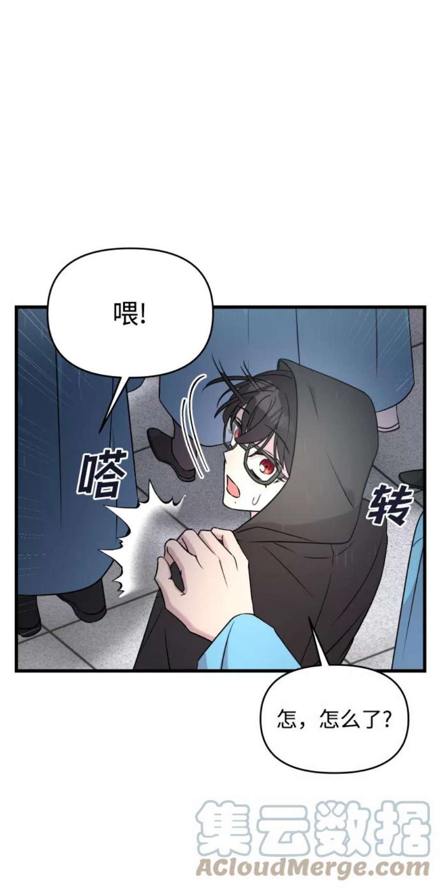 纯情dj劲爆版漫画,第2话 84图