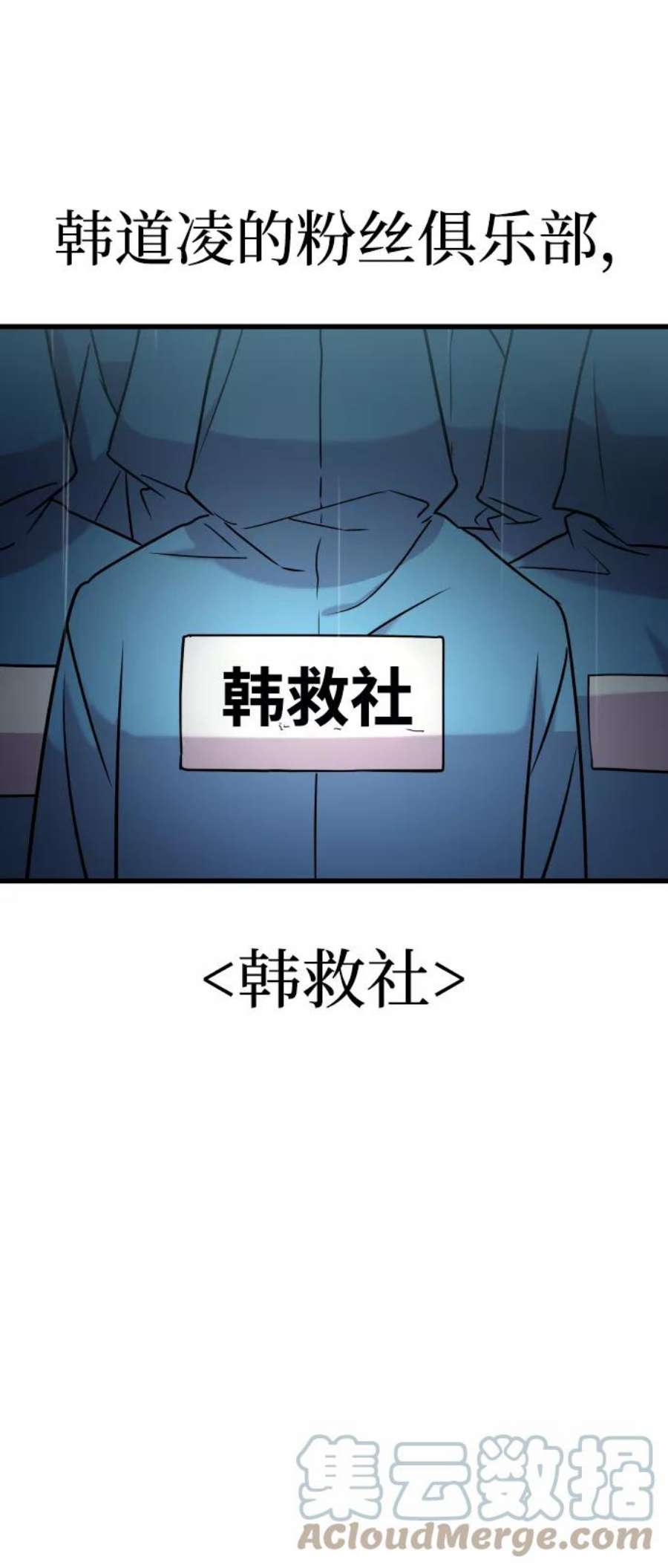 纯情dj劲爆版漫画,第2话 80图