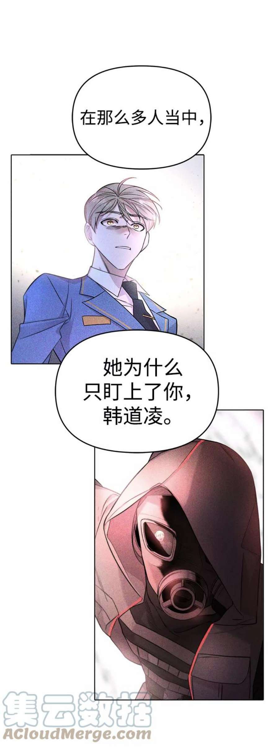 纯情dj劲爆版漫画,第3话 37图