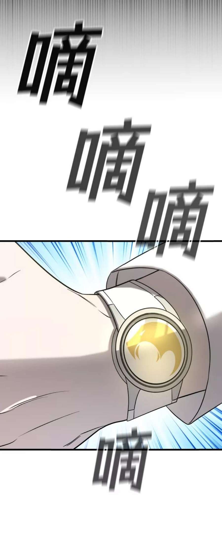 纯情dj劲爆版漫画,第3话 60图