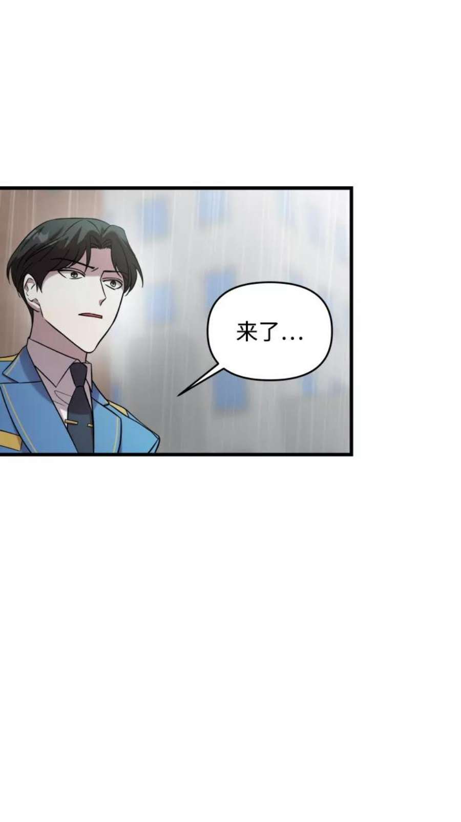 纯情dj劲爆版漫画,第3话 100图