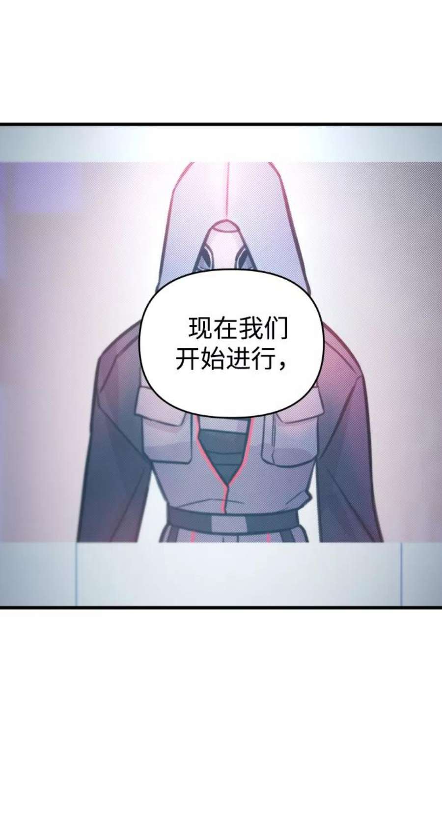 纯情dj劲爆版漫画,第3话 3图