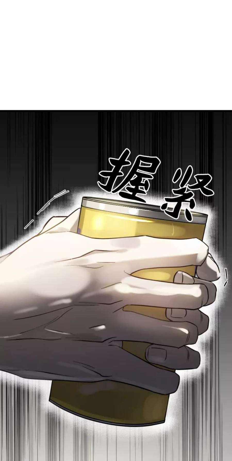 纯情反派漫画免费观看漫画,第3话 50图