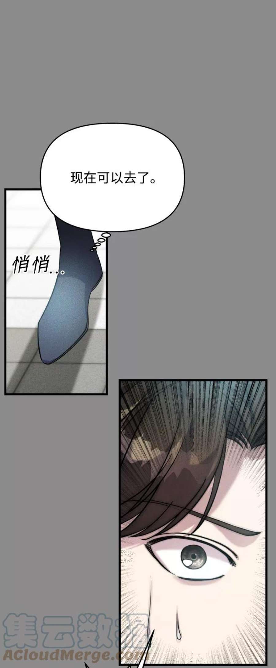 纯情dj劲爆版漫画,第3话 17图