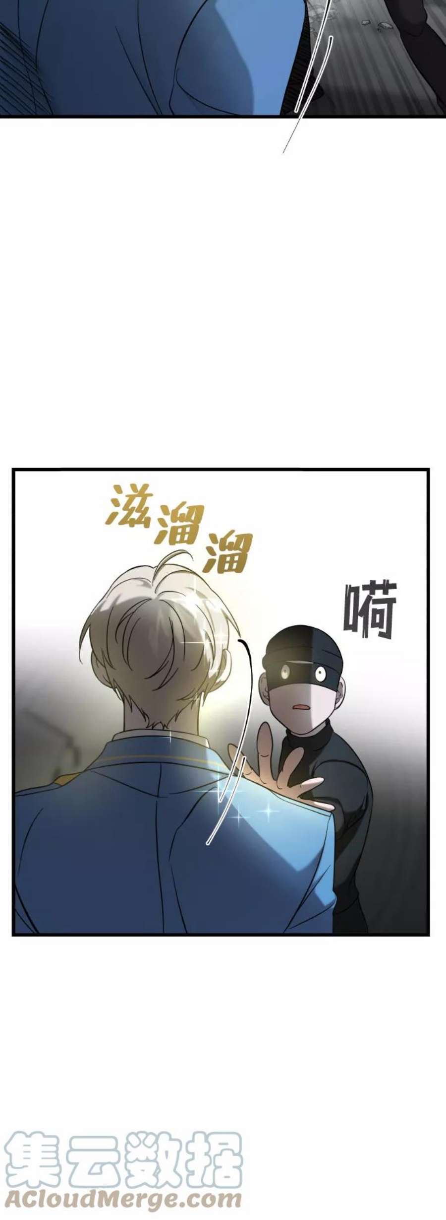 纯情反派漫画免费观看漫画,第3话 81图