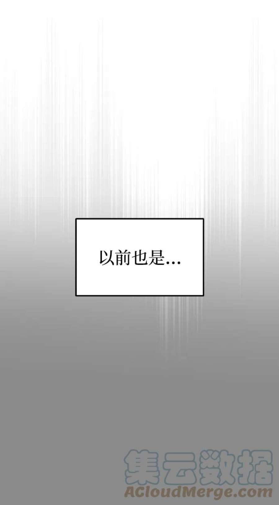 纯情反派大小姐漫画,第4话 33图