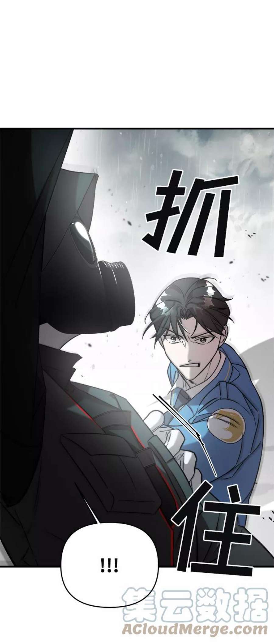 纯情反派漫画免费阅读漫画,第4话 61图