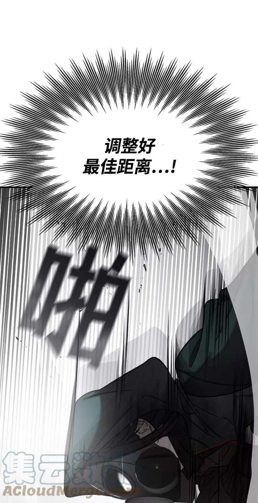 纯情反派漫画免费阅读全集下拉式漫画,第4话 53图