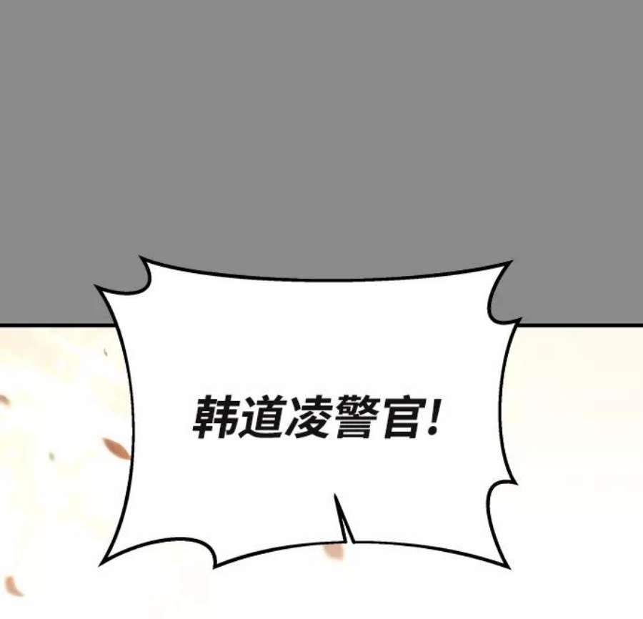 纯情反派大小姐漫画,第4话 38图