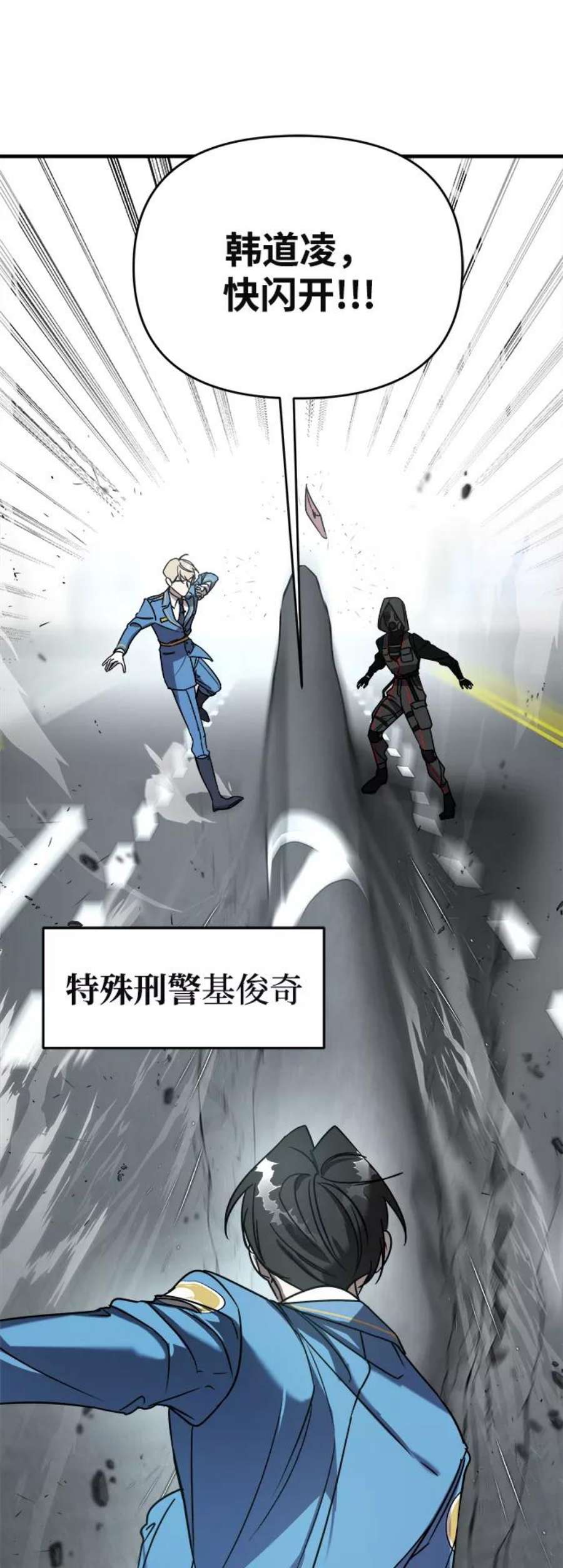 纯情反派漫画免费阅读漫画,第4话 58图