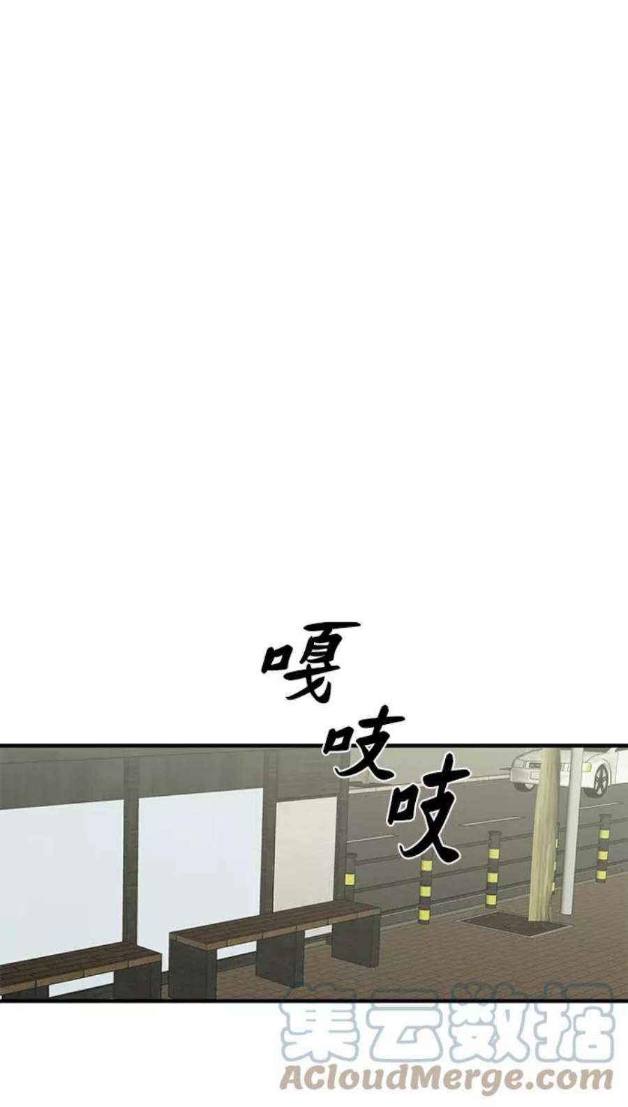 纯情烈爱小说免费阅读漫画,第5话 61图