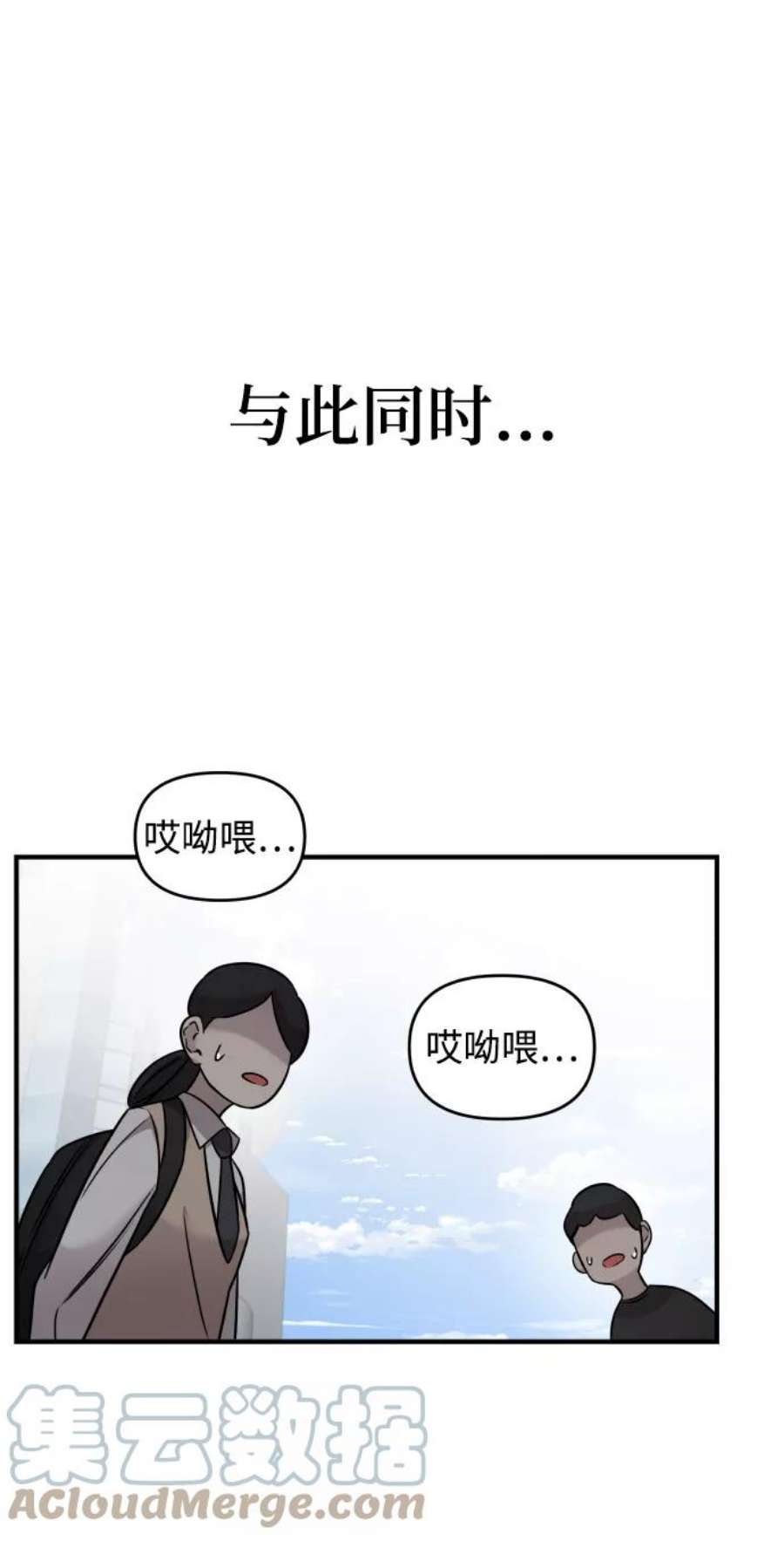 纯情反派大小姐漫画,第5话 17图