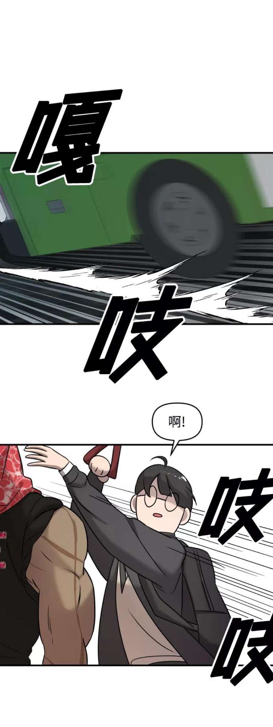 纯情烈爱小说免费阅读漫画,第5话 52图