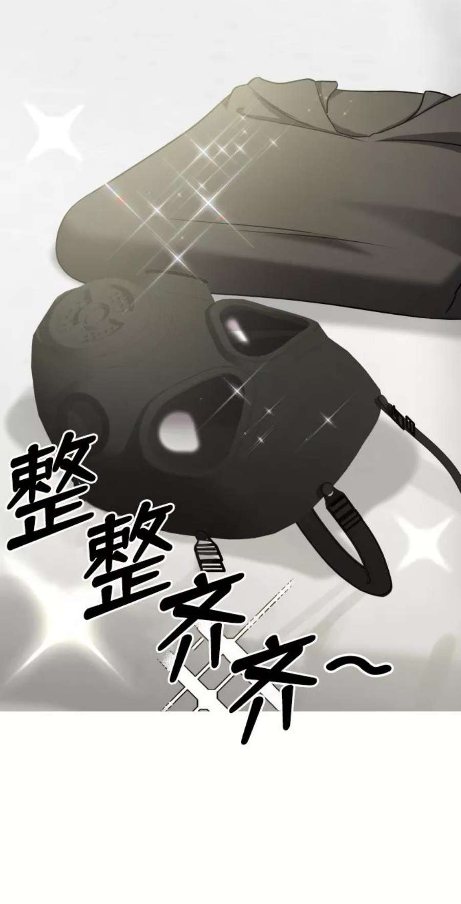 纯情烈爱小说免费阅读漫画,第5话 95图