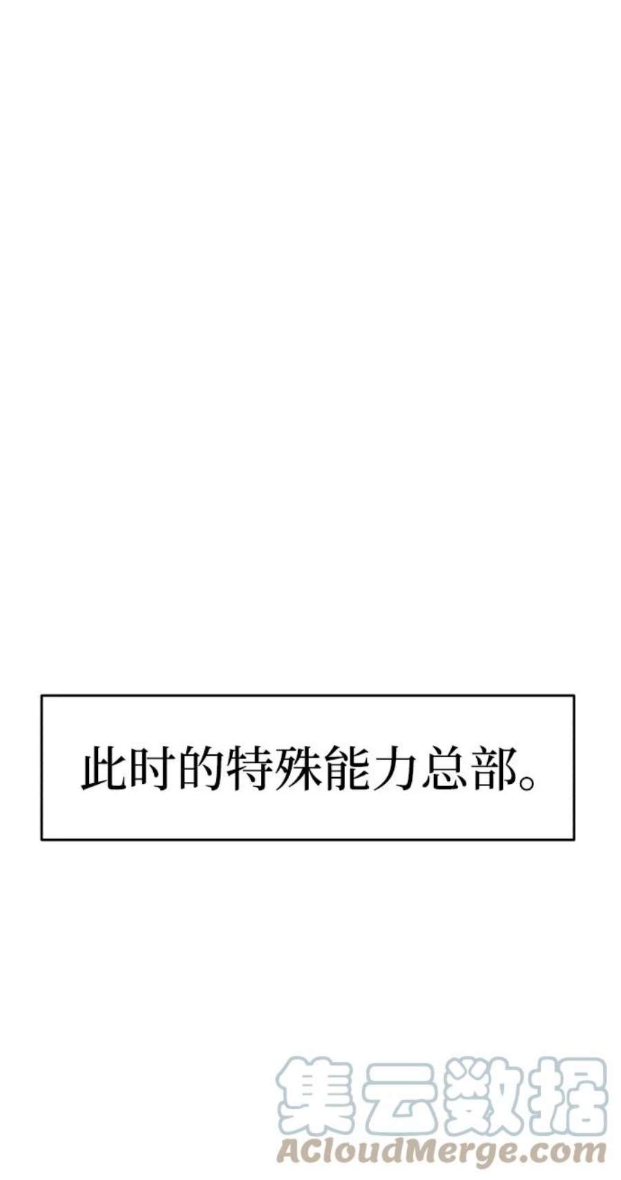 纯情烈爱小说免费阅读漫画,第5话 97图