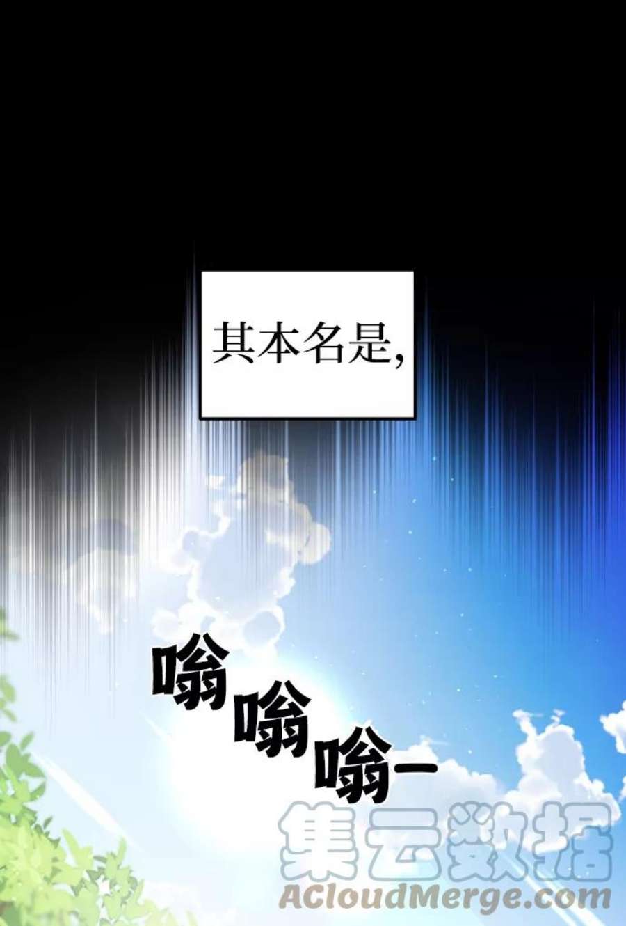 纯情dj劲爆版漫画,第5话 65图