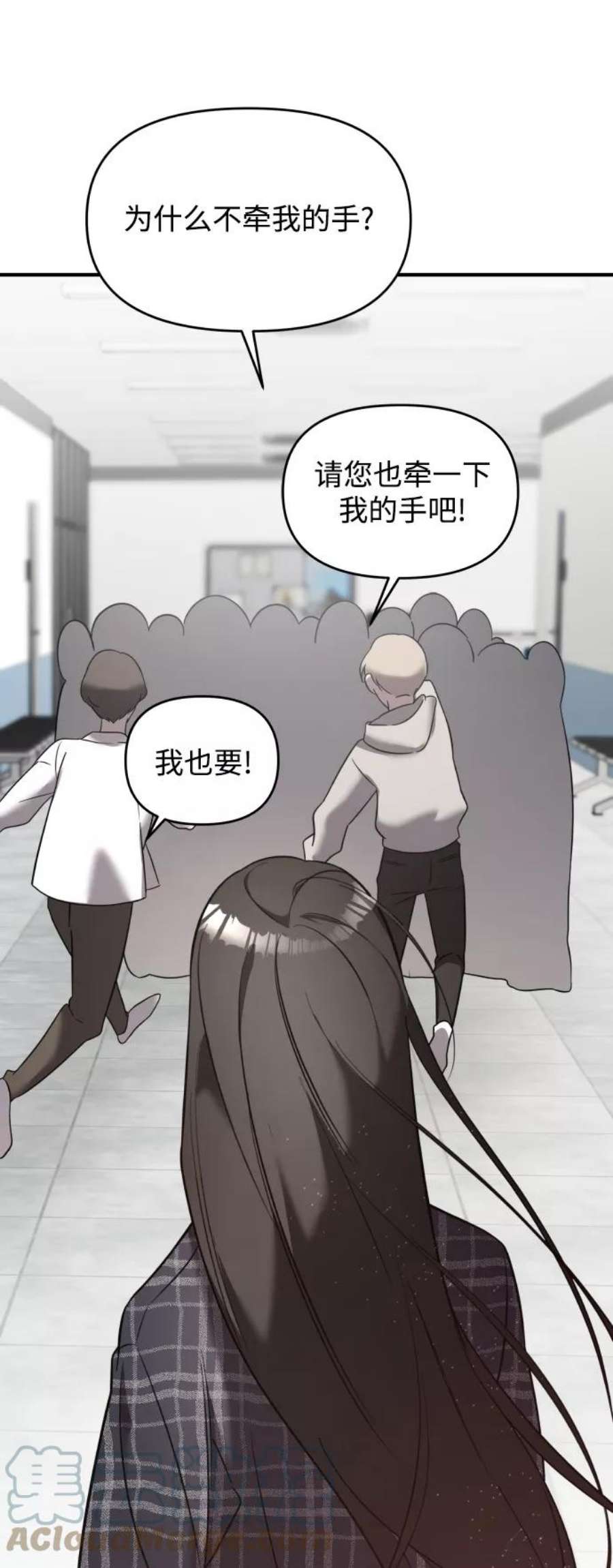 纯情dj劲爆版漫画,第6话 28图