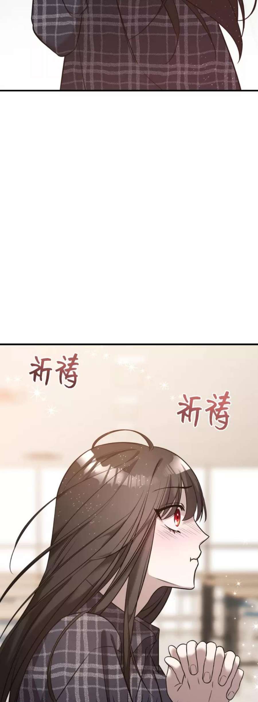 纯情dj劲爆版漫画,第6话 29图