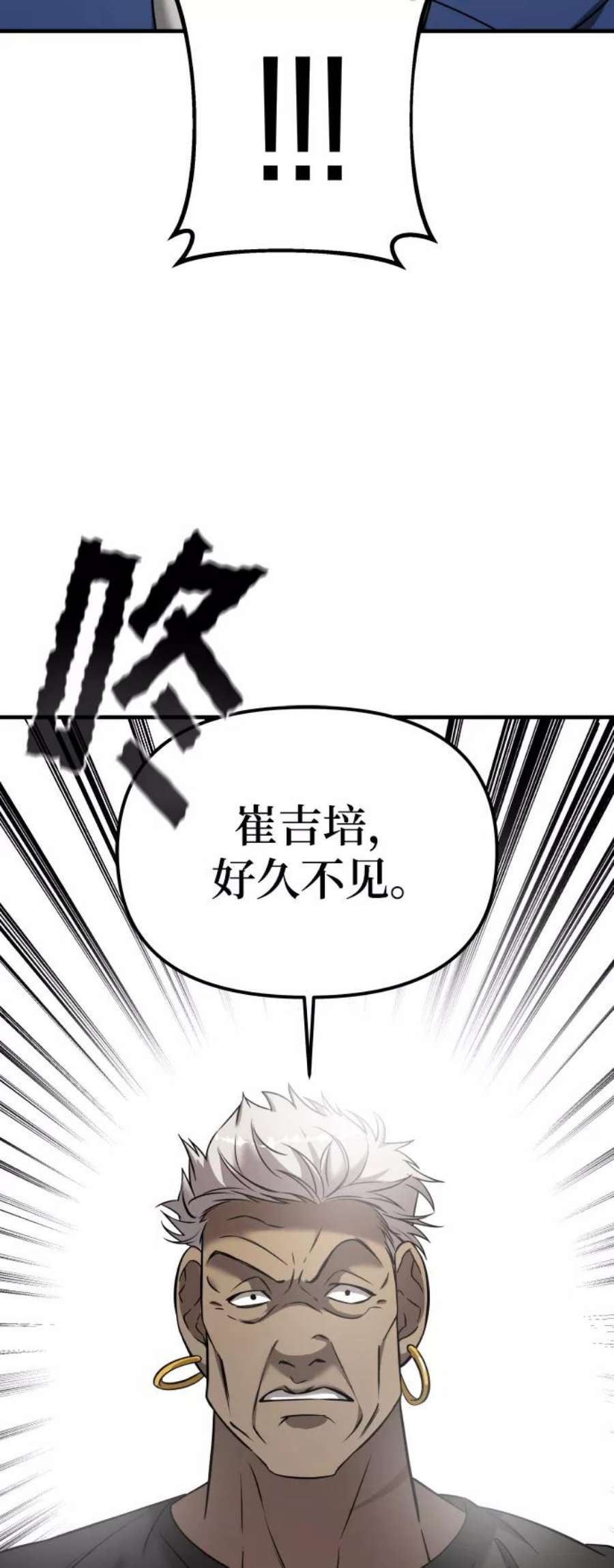 纯情dj劲爆版漫画,第6话 6图