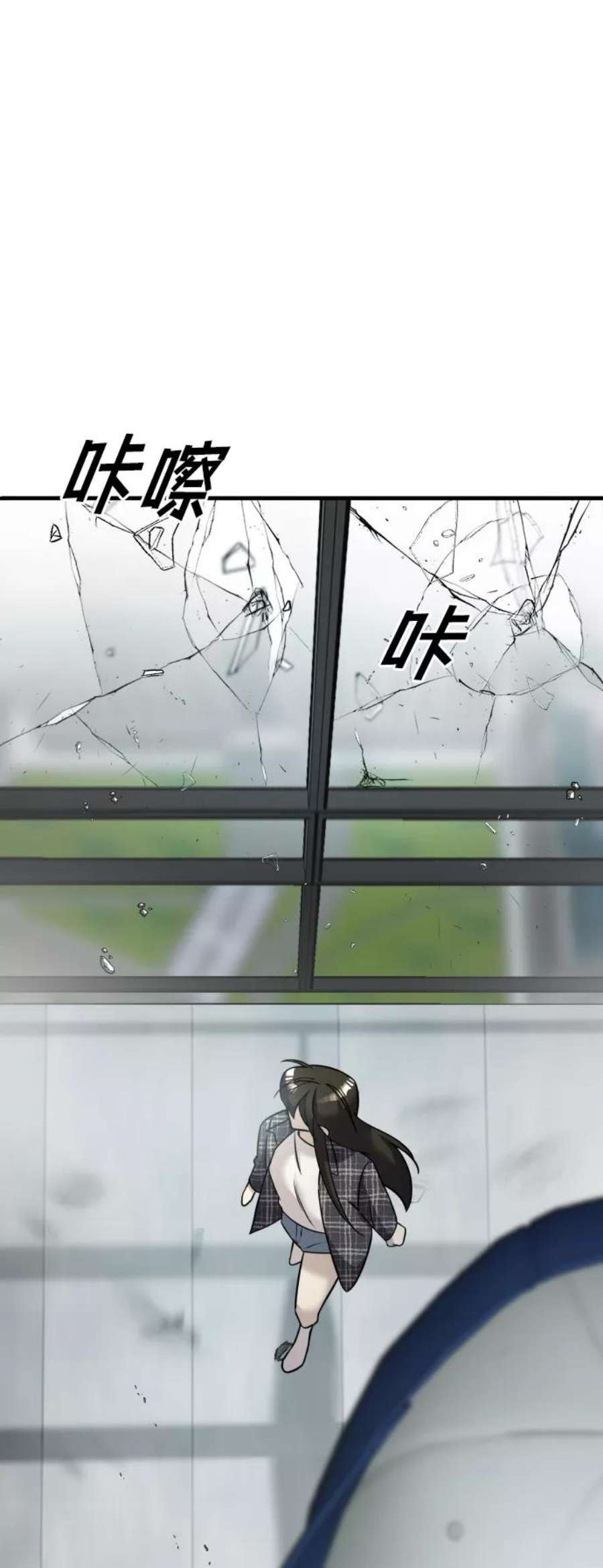 纯情dj劲爆版漫画,第6话 37图