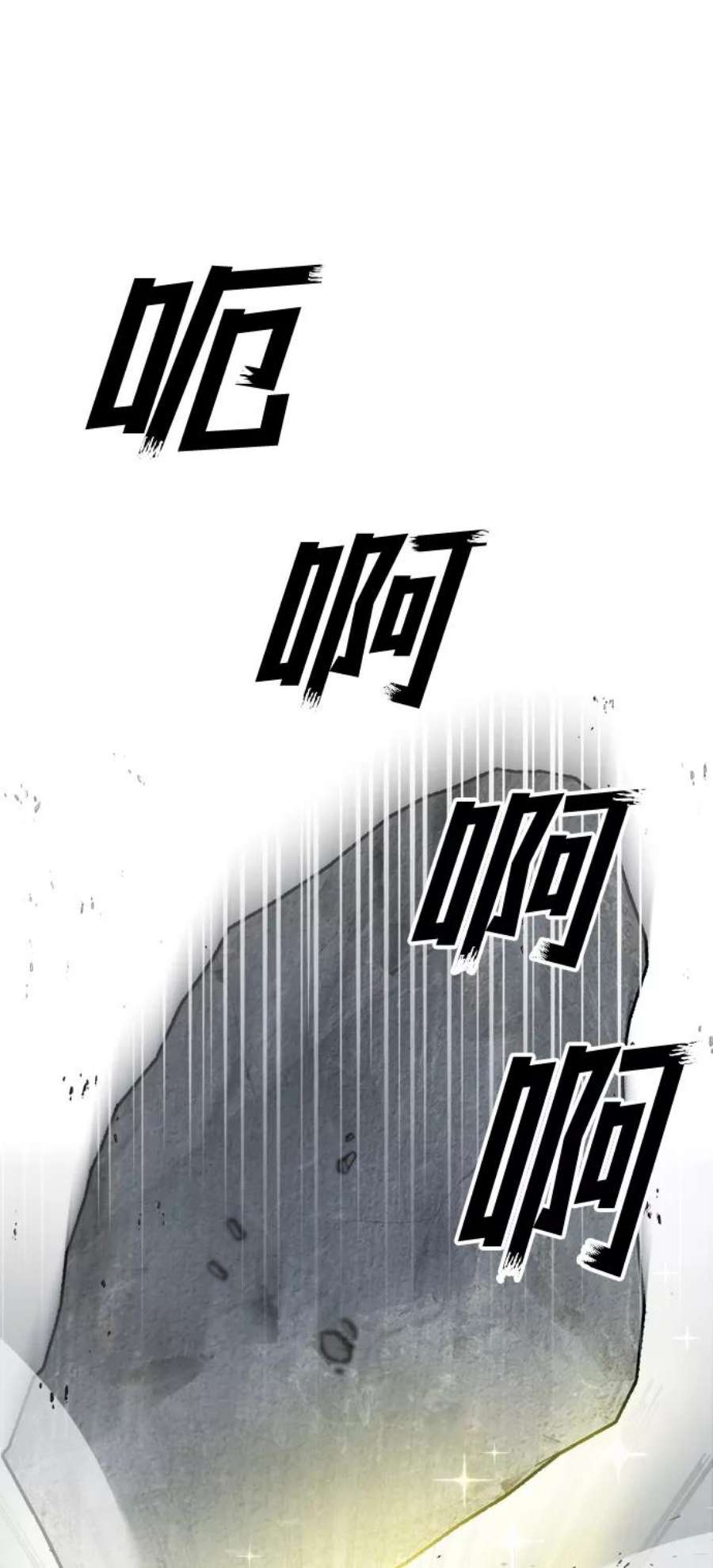 纯情dj劲爆版漫画,第6话 46图