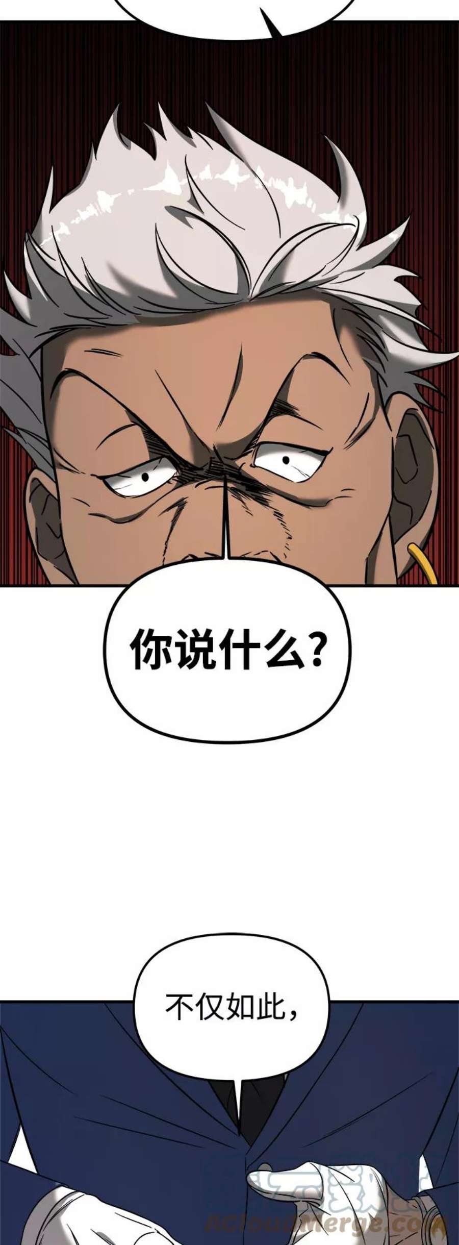 纯情dj劲爆版漫画,第6话 60图