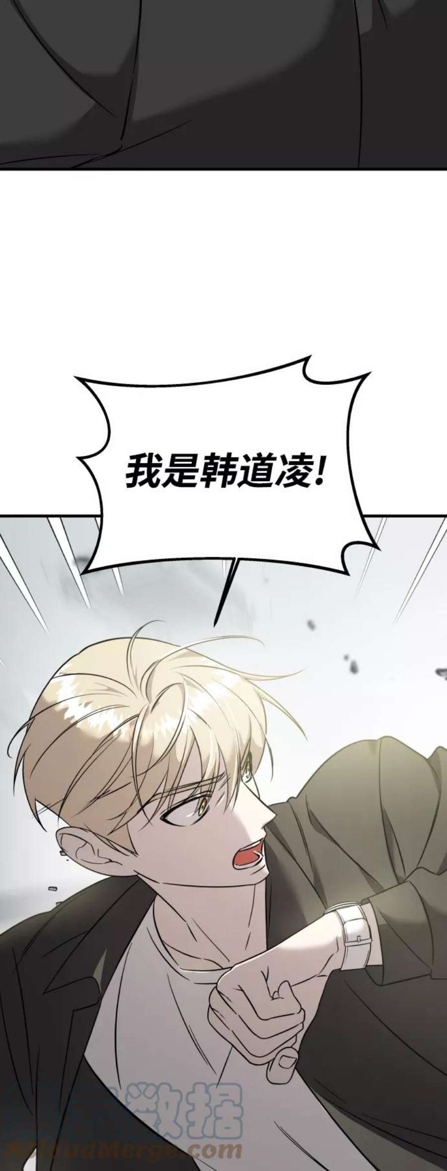 纯情dj劲爆版漫画,第6话 44图