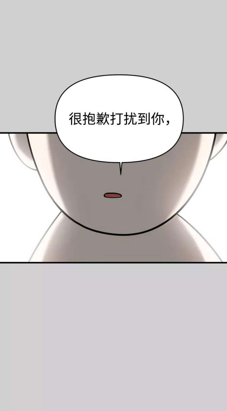 纯情少女在线免费观看漫画,第7话 6图