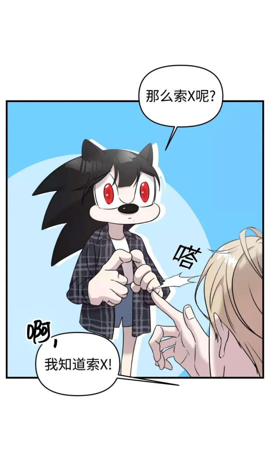 纯情少女在线免费观看漫画,第7话 98图