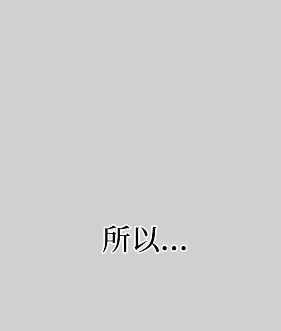 纯情烈爱小说免费阅读漫画,第7话 12图