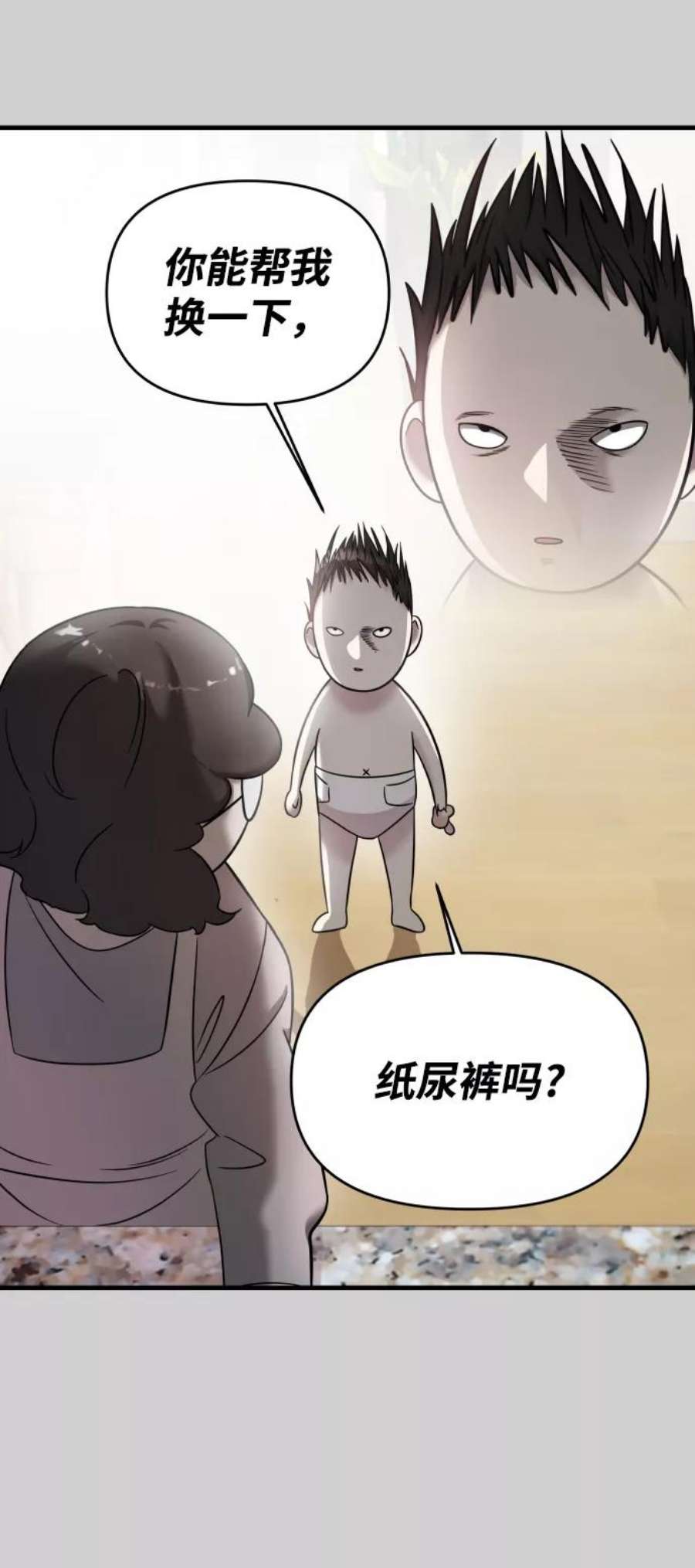 纯情烈爱小说免费阅读漫画,第7话 7图