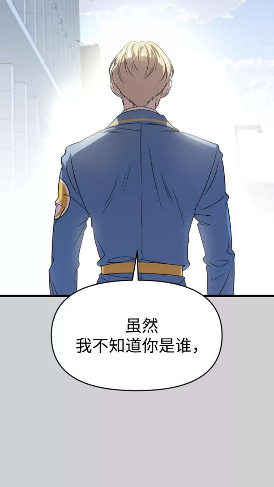 纯情少女在线免费观看漫画,第7话 22图