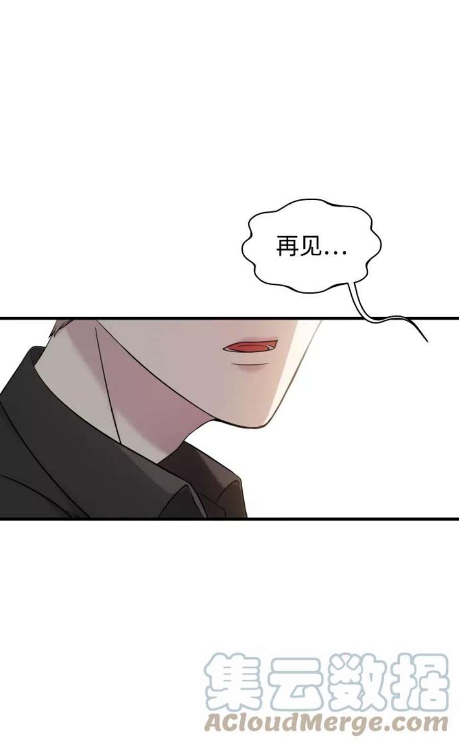 纯情dj劲爆版漫画,第7话 111图