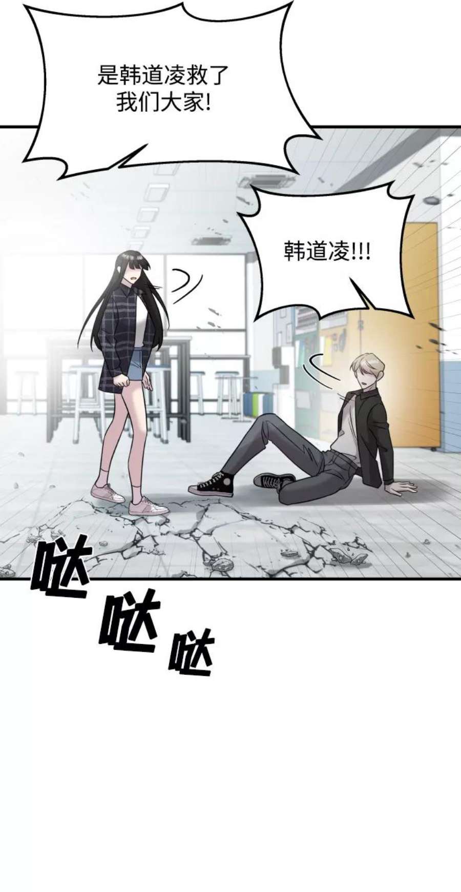 纯情少女在线免费观看漫画,第7话 59图