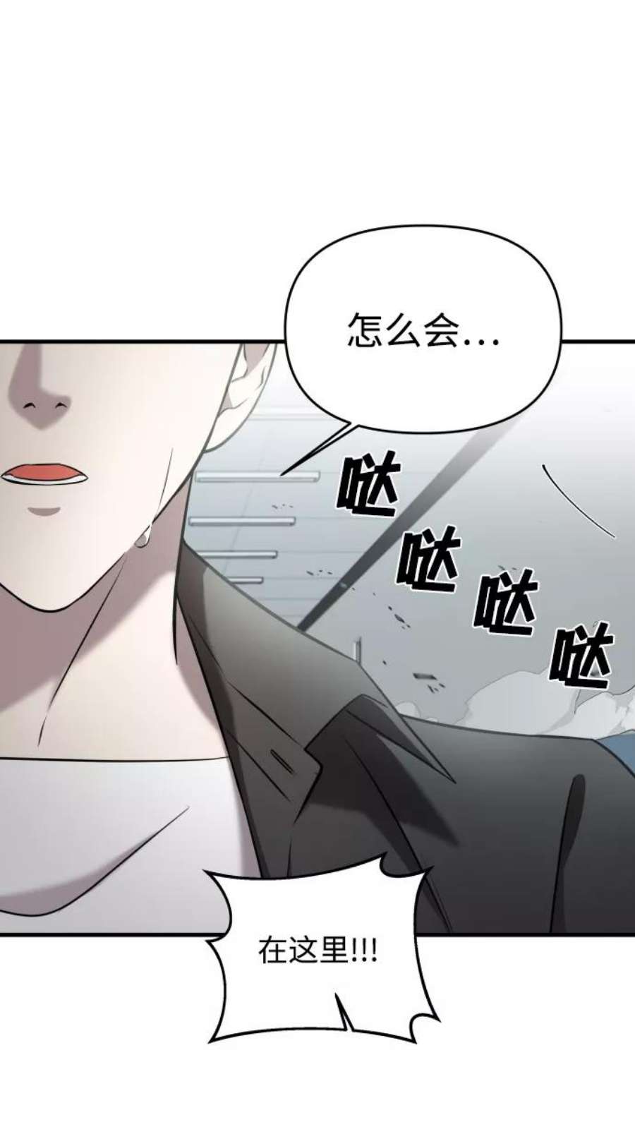 纯情烈爱小说免费阅读漫画,第7话 58图