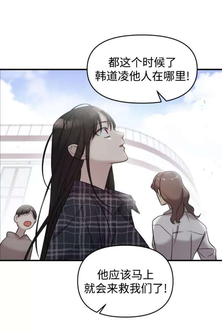 纯情少女在线免费观看漫画,第7话 44图