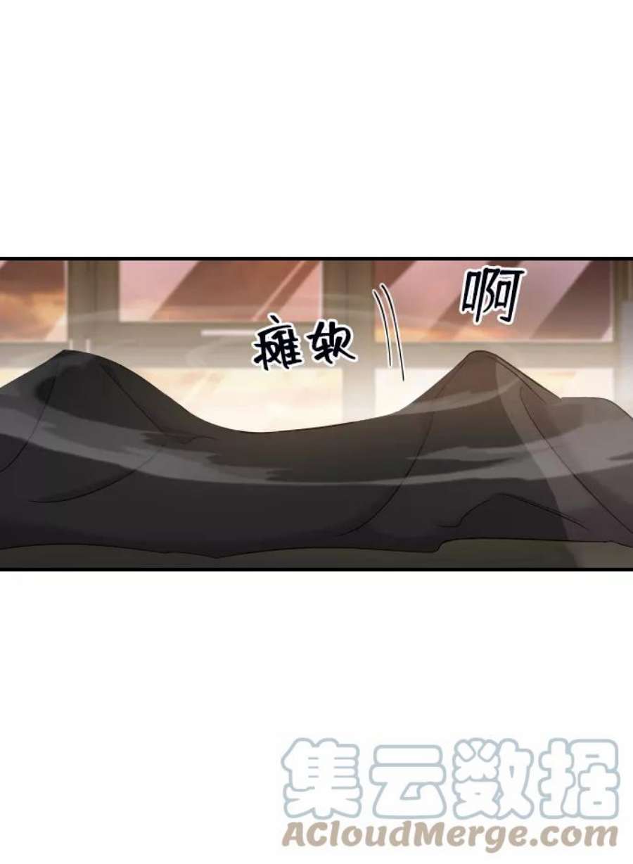 纯情少女在线免费观看漫画,第7话 126图