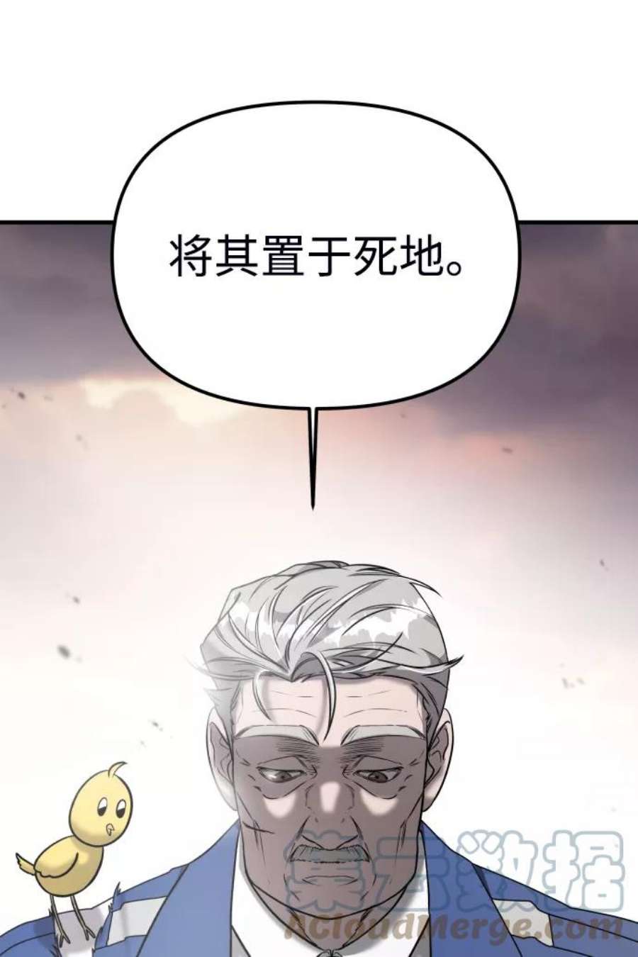 纯情反派漫画免费下拉式六漫画37漫画,第8话 39图