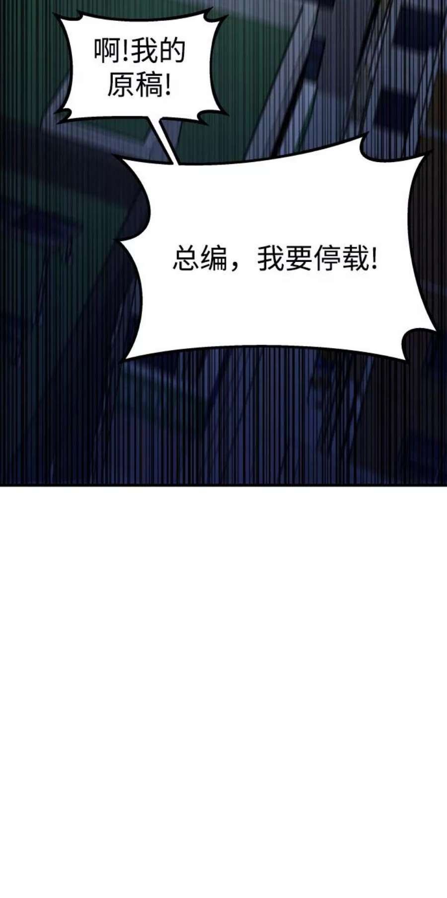 纯情反派大小姐漫画,第9话 42图