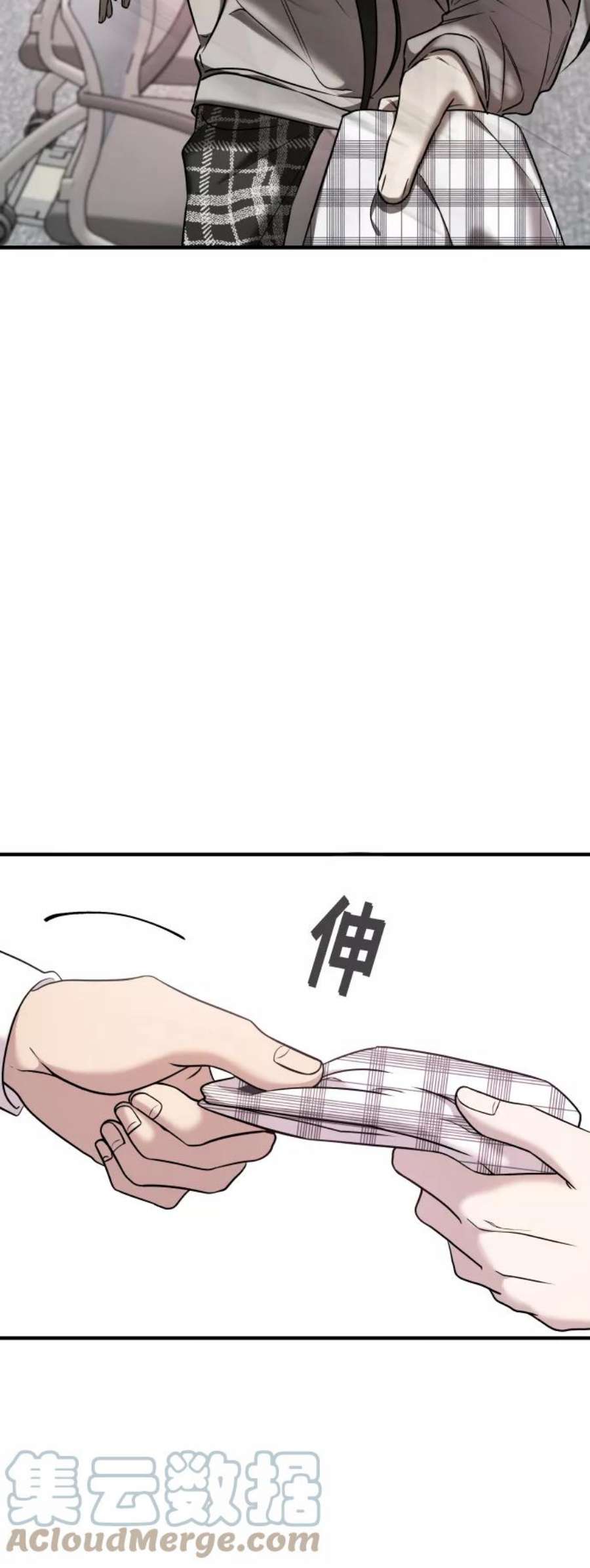 纯情dj劲爆版漫画,第11话 4图