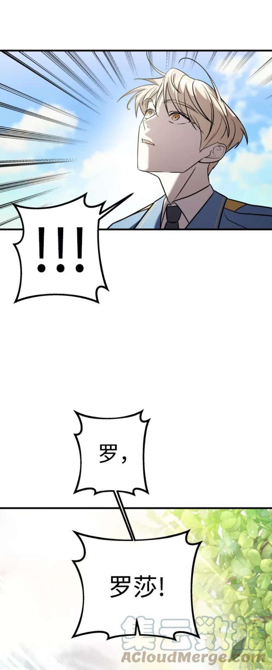 纯情dj劲爆版漫画,第11话 36图