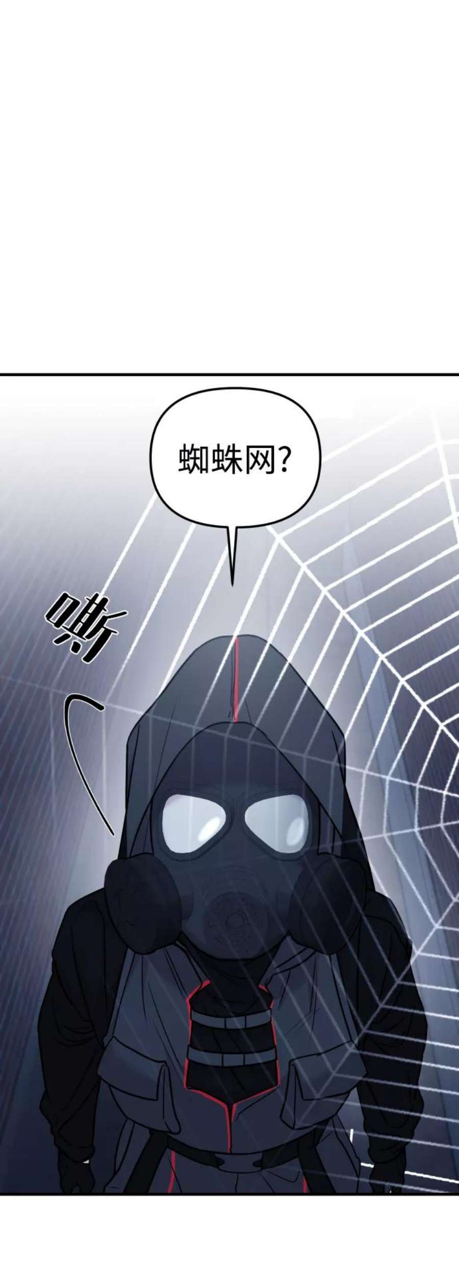 纯情反派大小姐漫画,第11话 80图