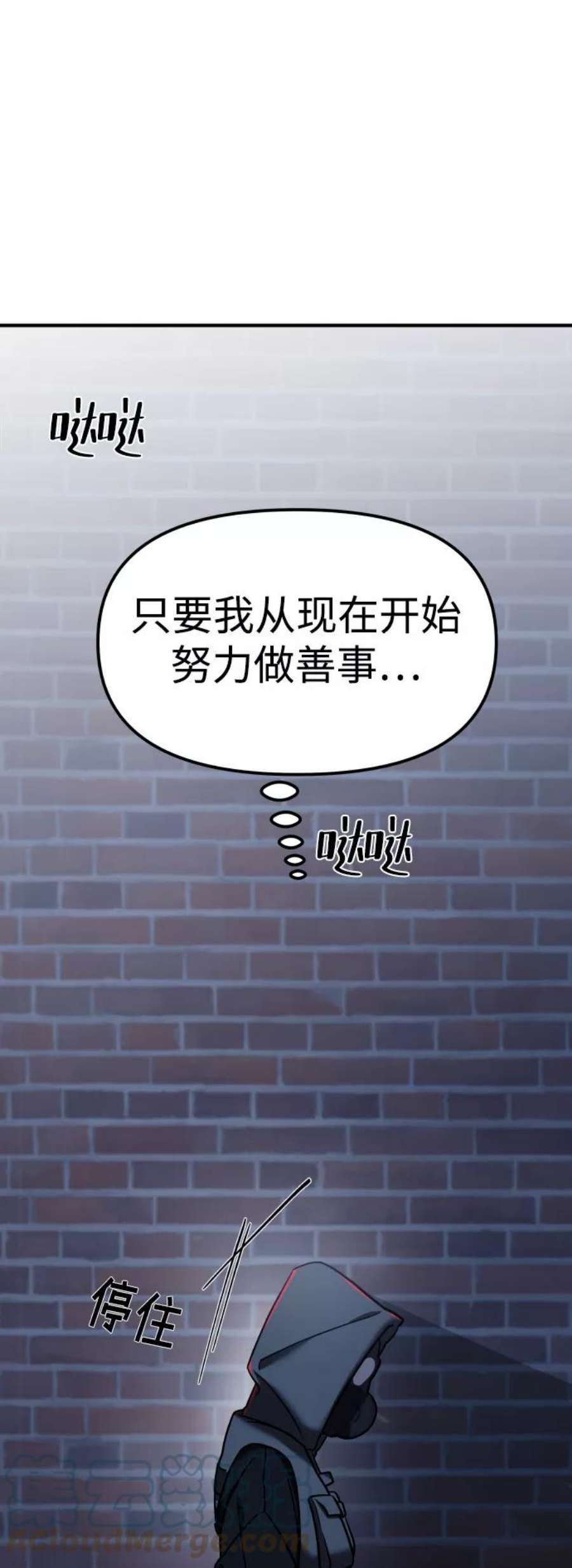 纯情反派大小姐漫画,第11话 77图