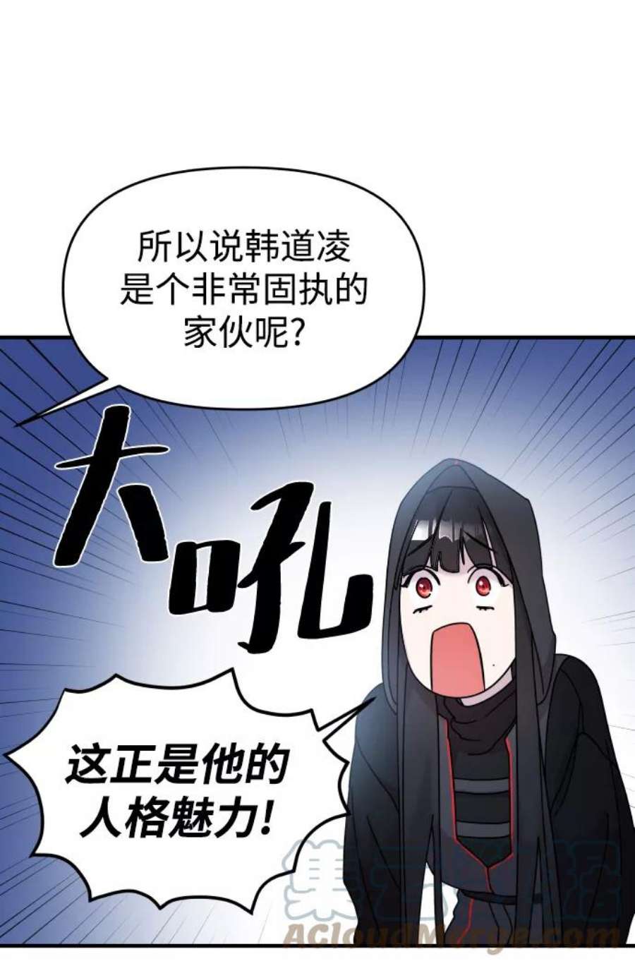 纯情烈爱小说免费阅读漫画,第12话 71图