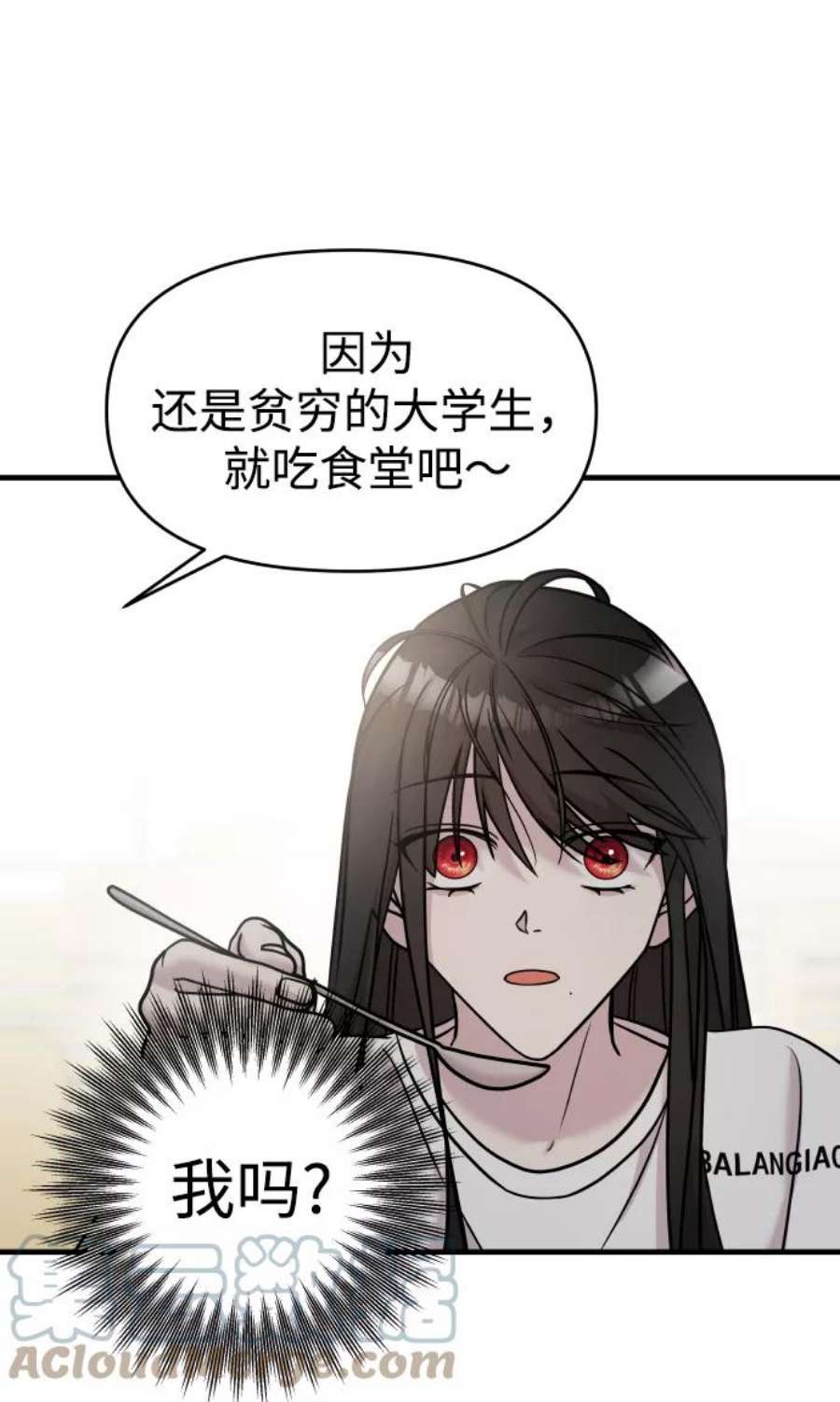 纯情烈爱小说免费阅读漫画,第12话 42图